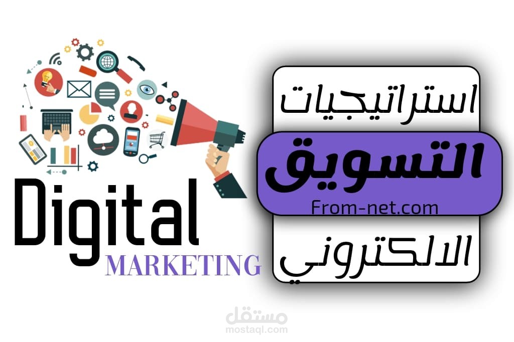 مقالة 1000 كلمة عن استراتيجيات تسويقية (السيو)