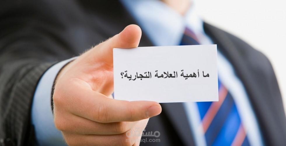 مقالة 500 كلمة بعنوان العلامة التجارية تمثل هويتك