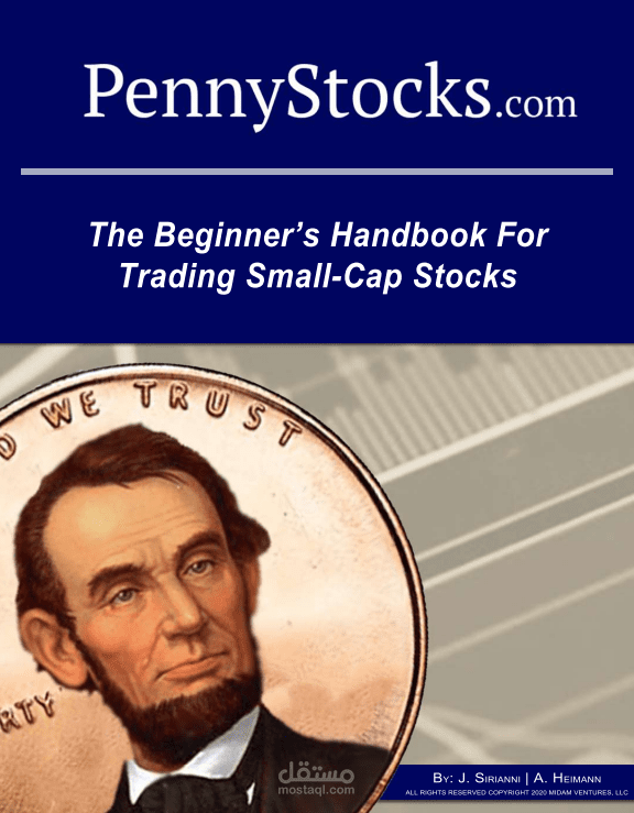 ترجمة انجليزي/عربي لكتاب أسهم التداول