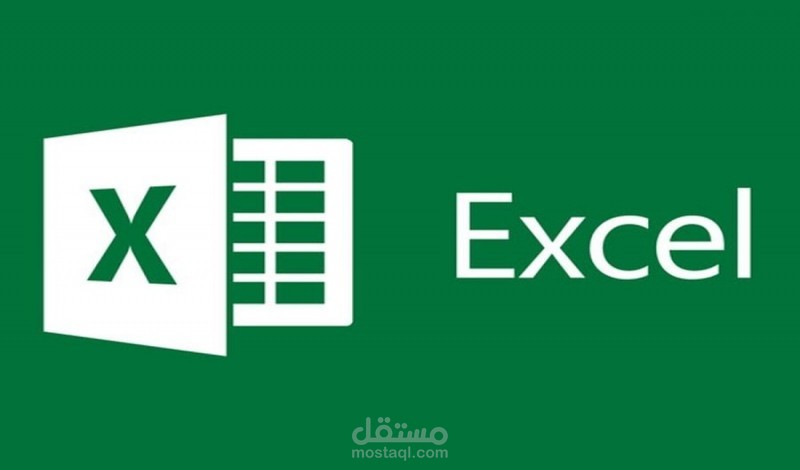 تصميم شيتات دوره مستنديه كامله تصلح للشركات والمصانع الكبيره