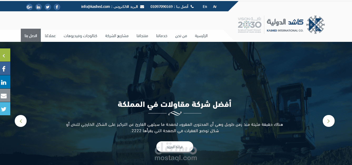 kashedgroup