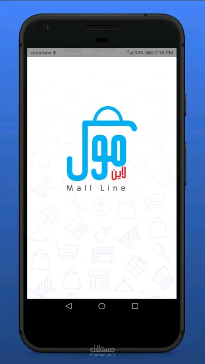 تطبيقMALL-LINE