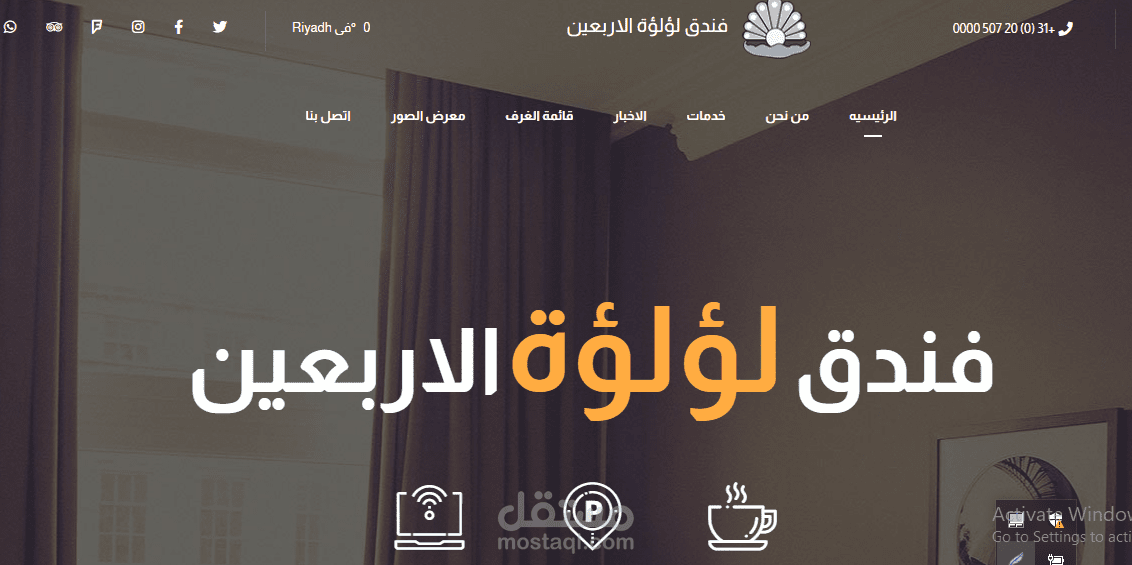 لؤلؤة الاربعين