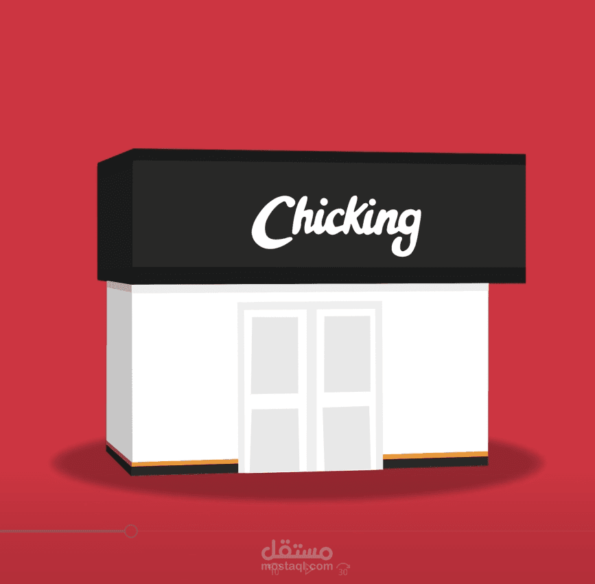 Chiking Motion Graphic