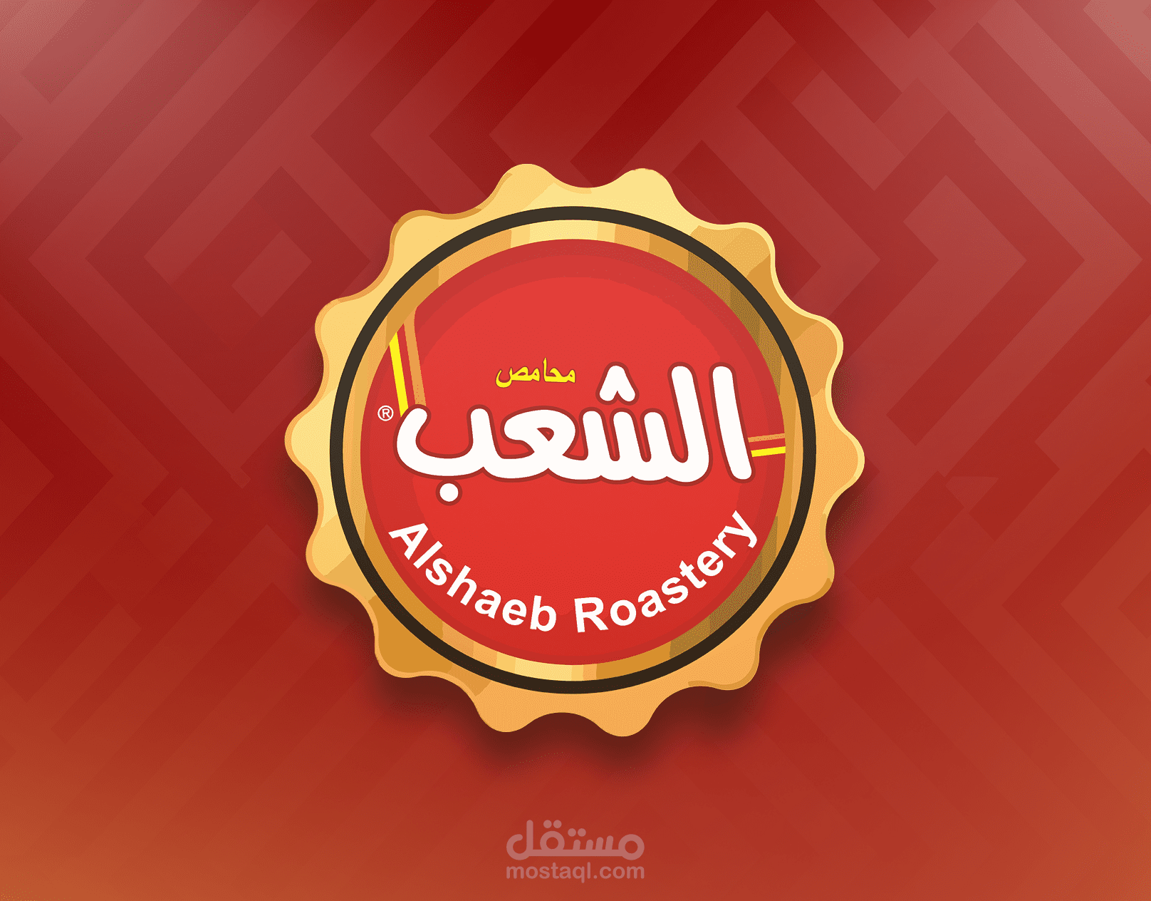 Alshaeb Roastery