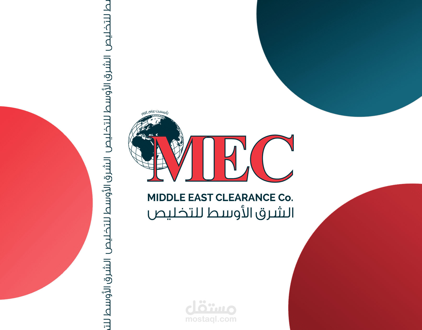 Middle East Clearance Co