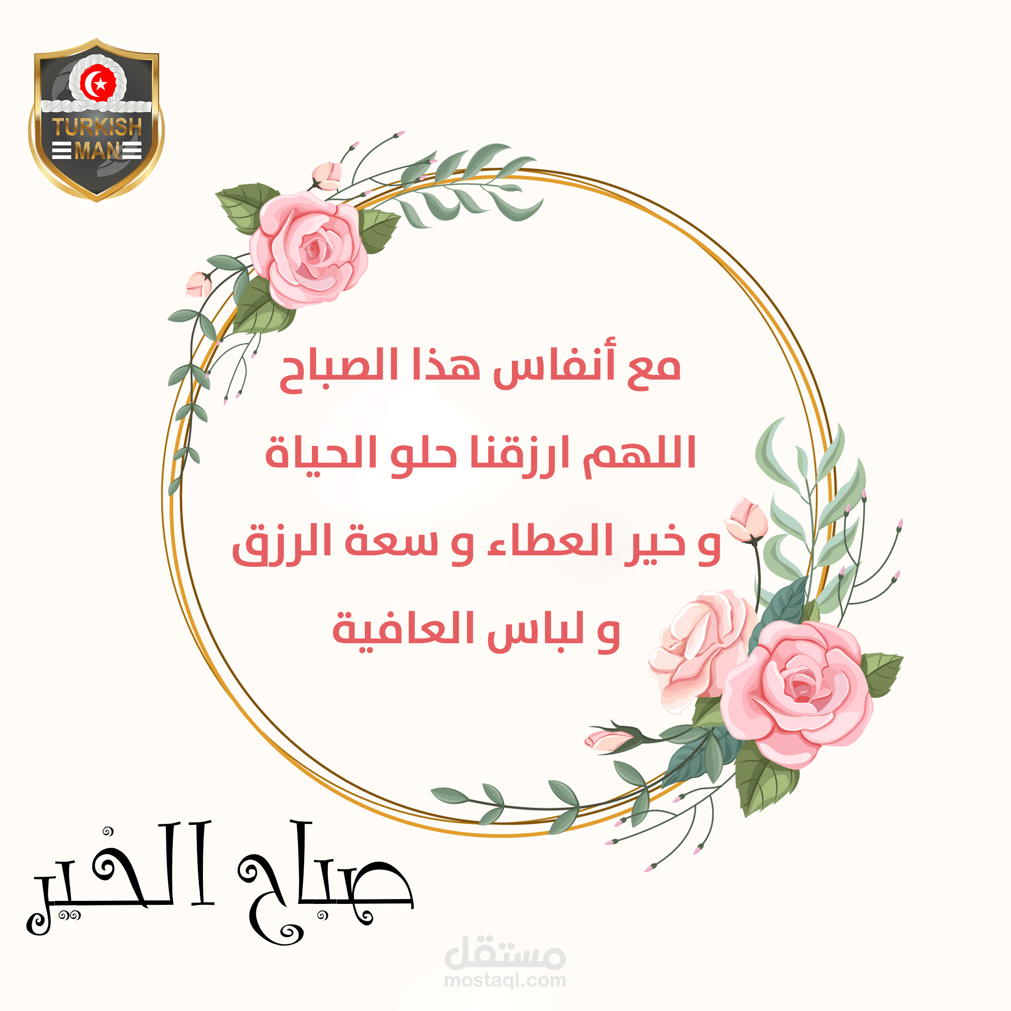تصاميم ىسوشيال ميديا