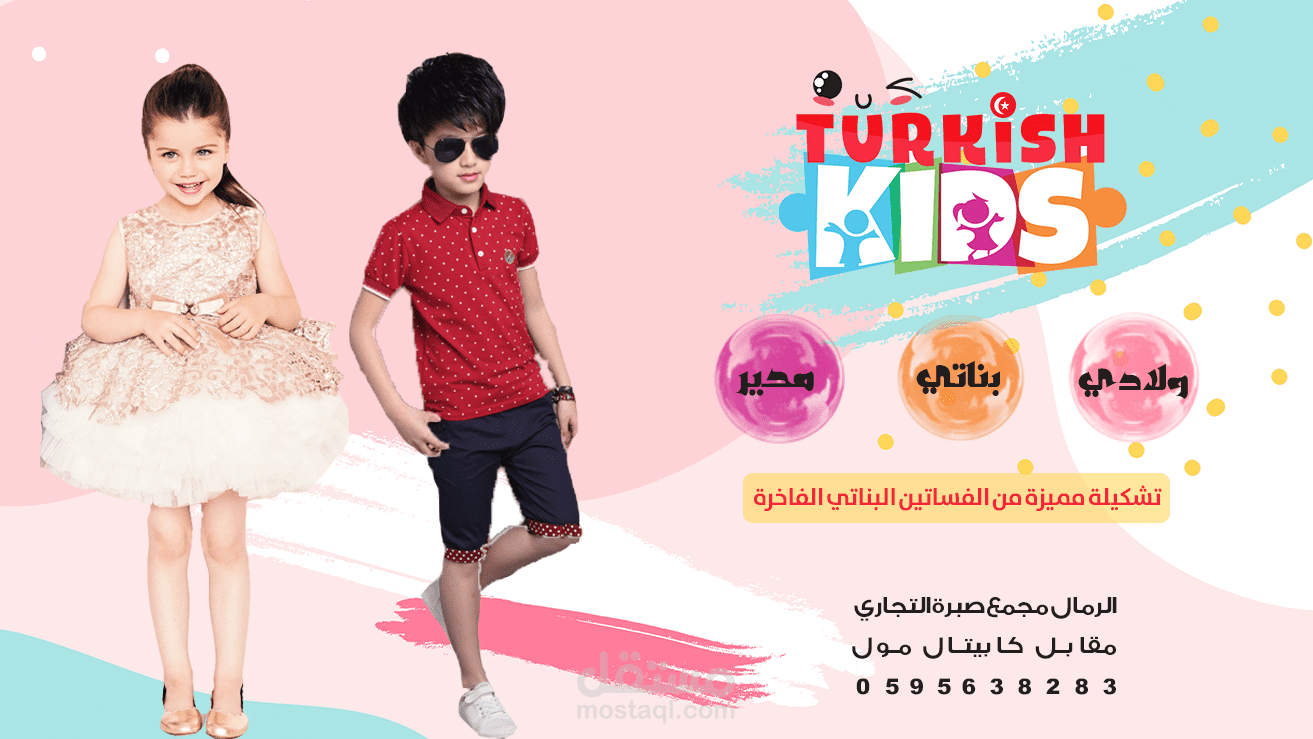 Facebook cover
