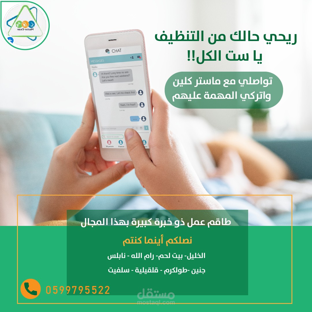 بوستات سوشيال ميديا