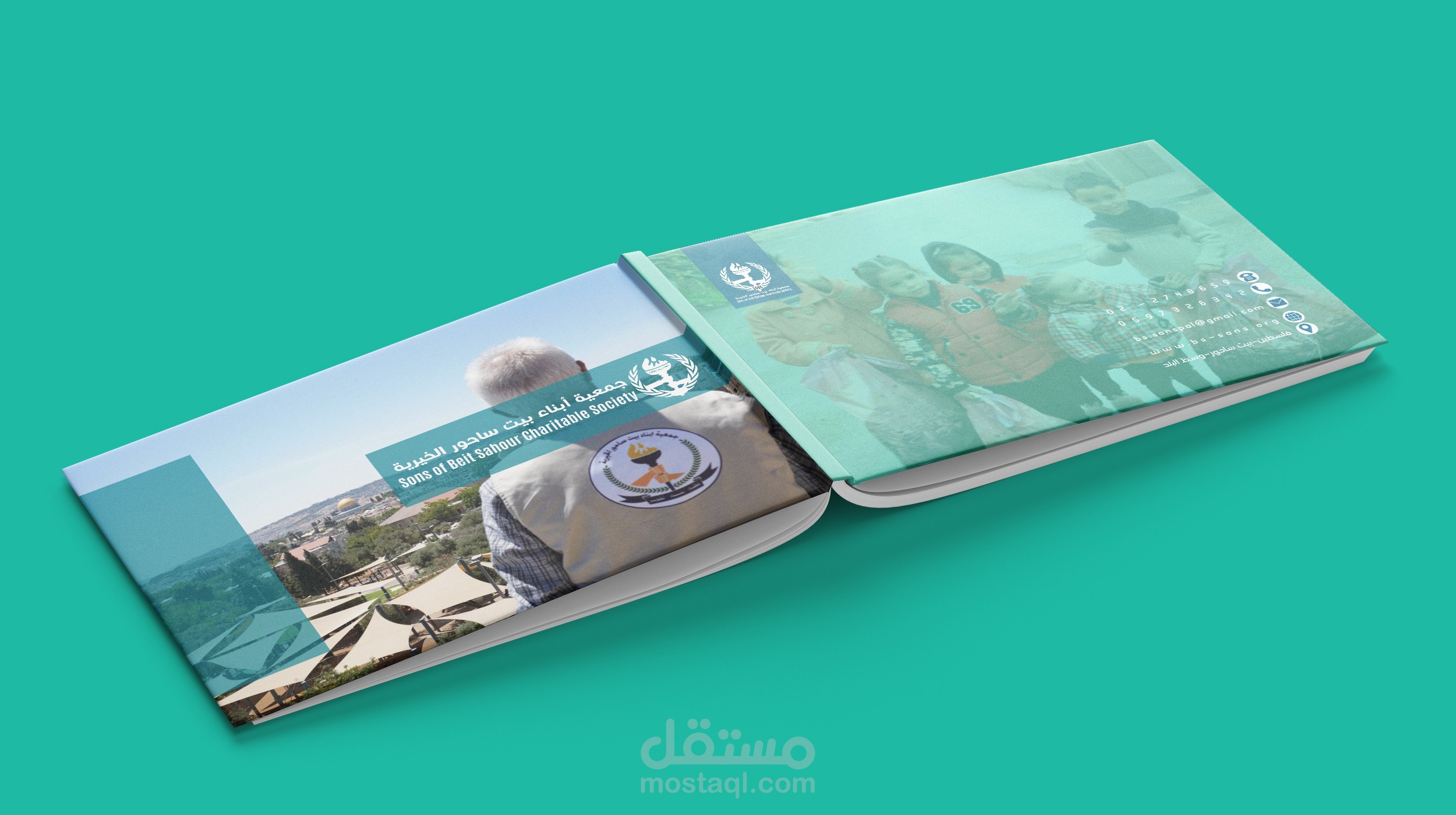 بروفايل جمعية