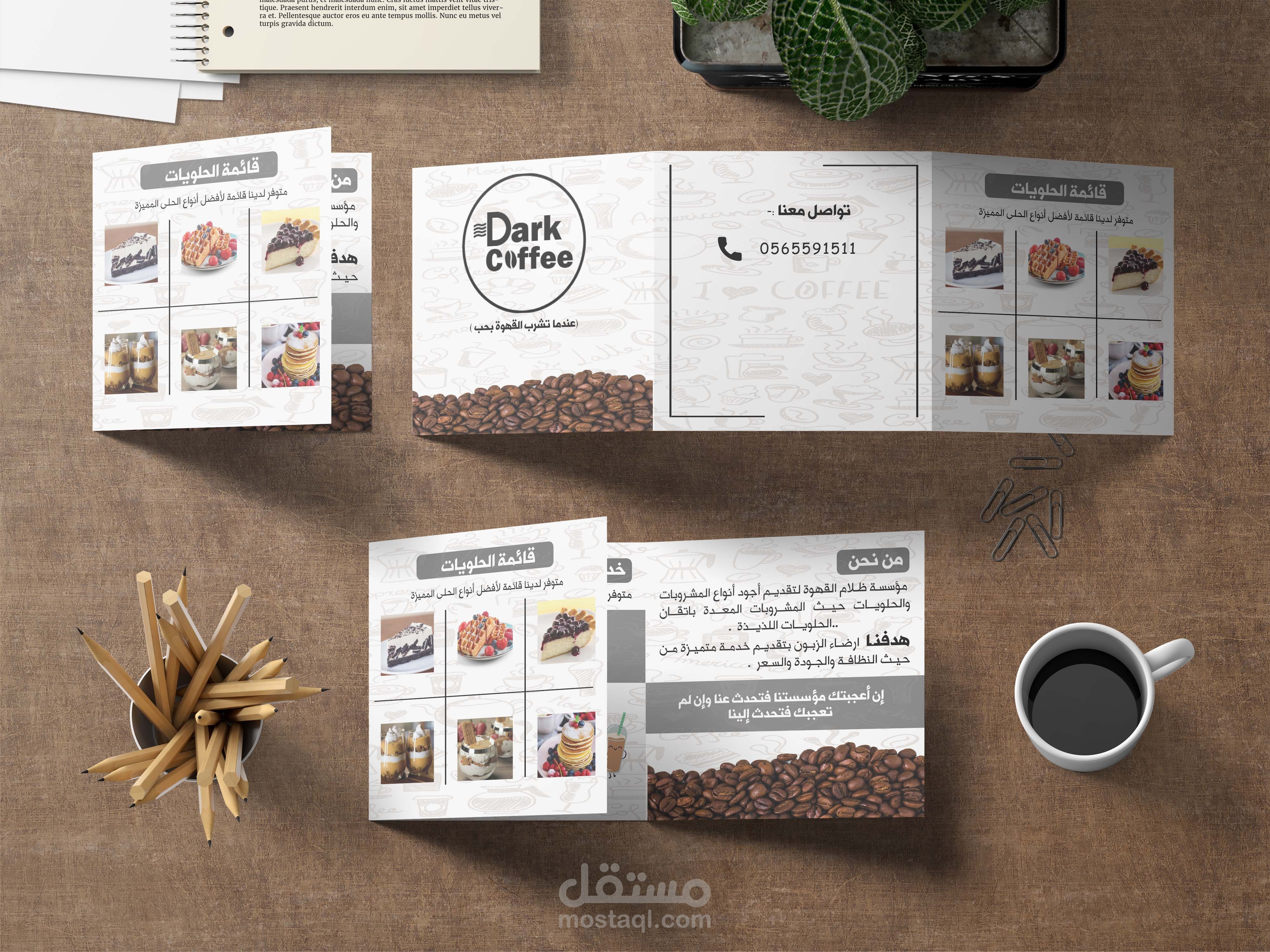 Brochure