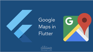 Flutter application like uber and careem