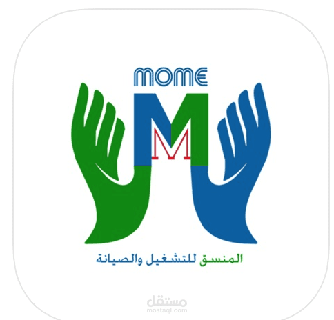 فني الاحساء - طالب خدمة