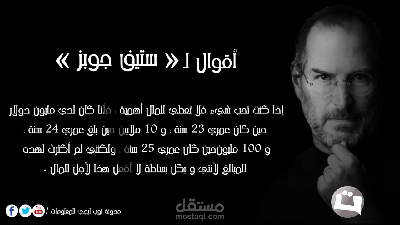 موشن جرافيك