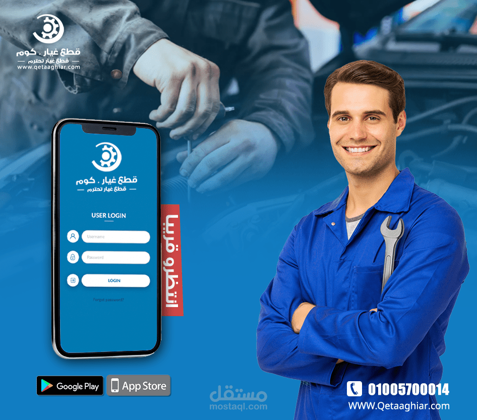 تصاميم - السوشيال ميديا