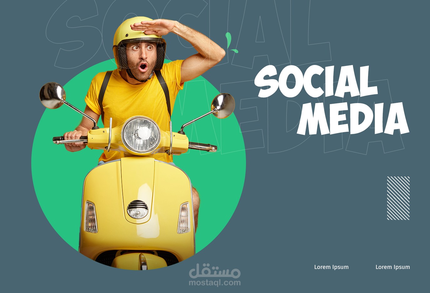 تصميم منشورات سوشيال ميديا