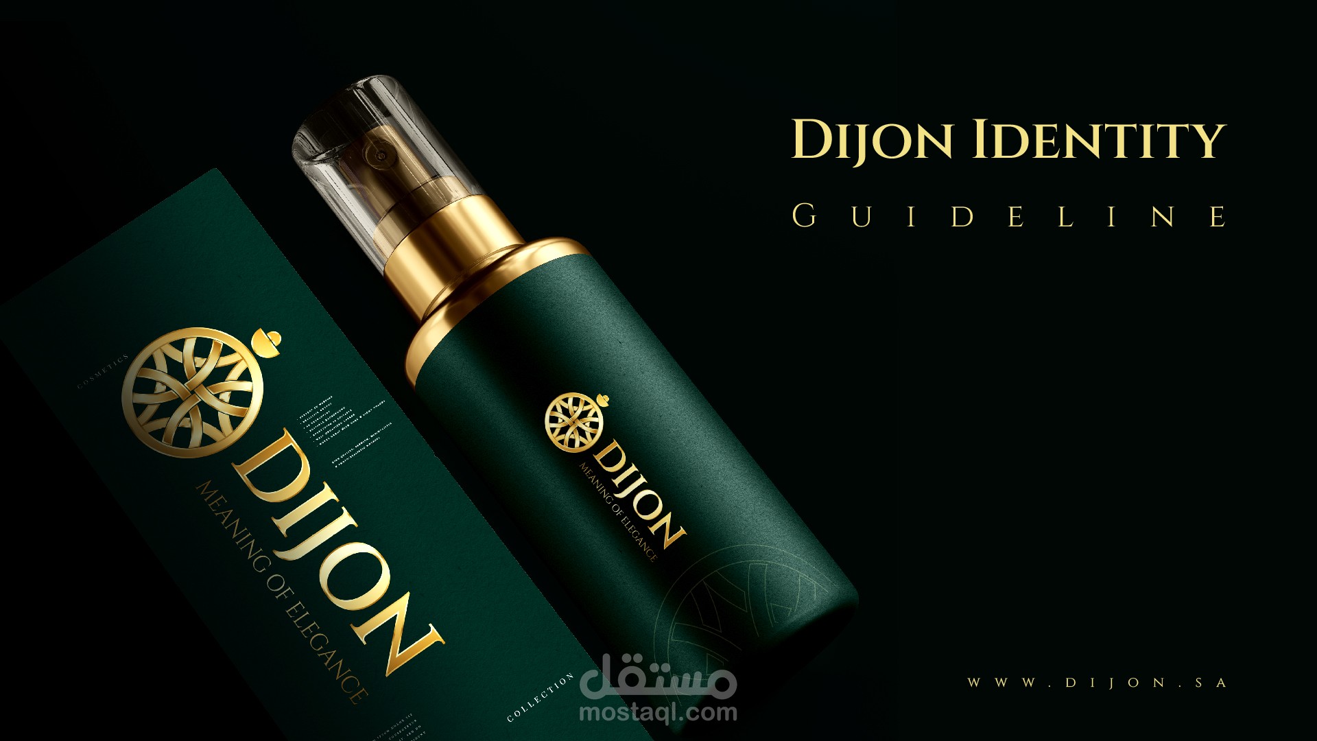 هوية بصرية لصالح شركة عطور )Dijon(