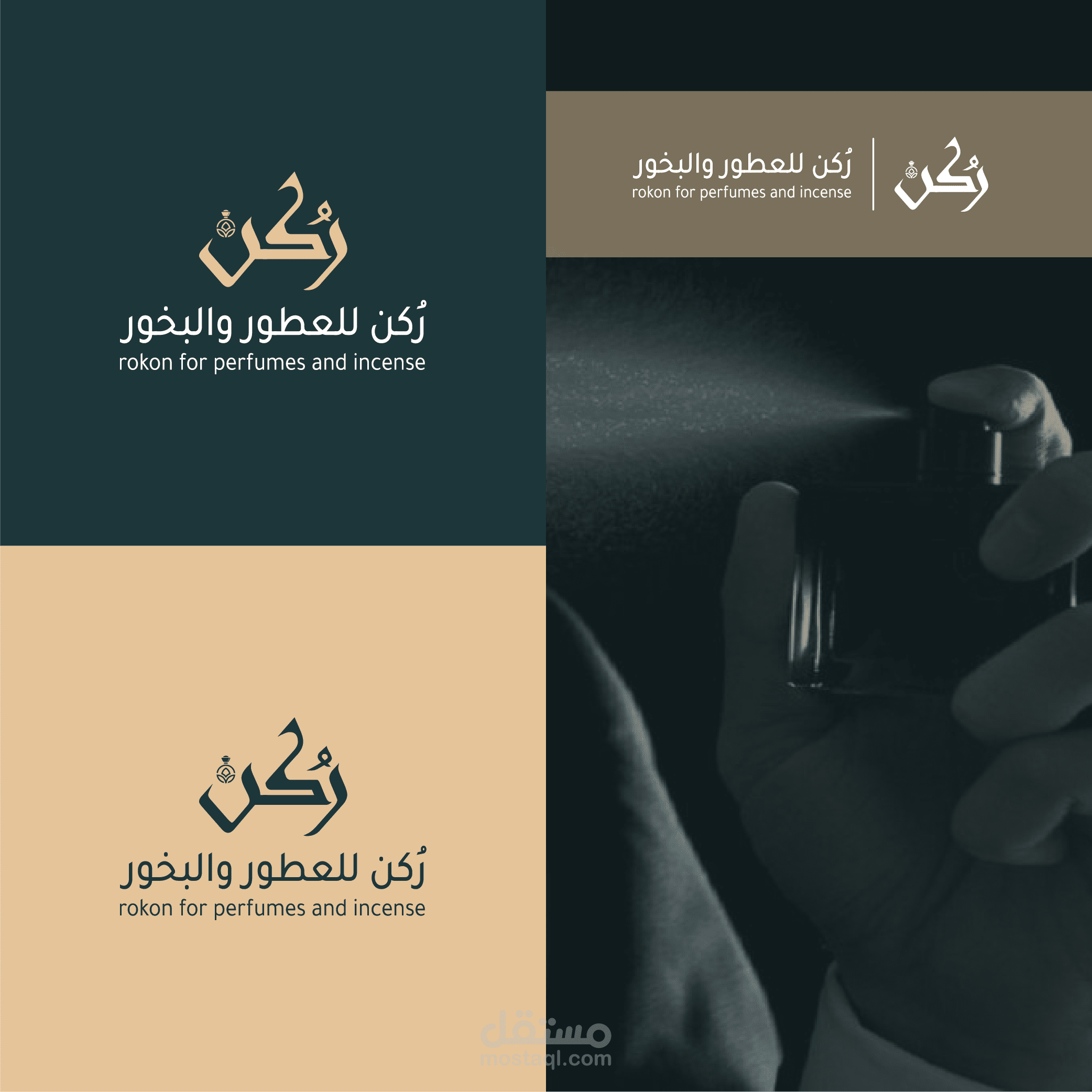 تصميم شعار لشركة رُكن للعطور والبخور