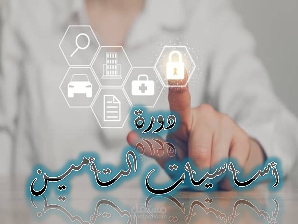 تصميم عرض بوربينت
