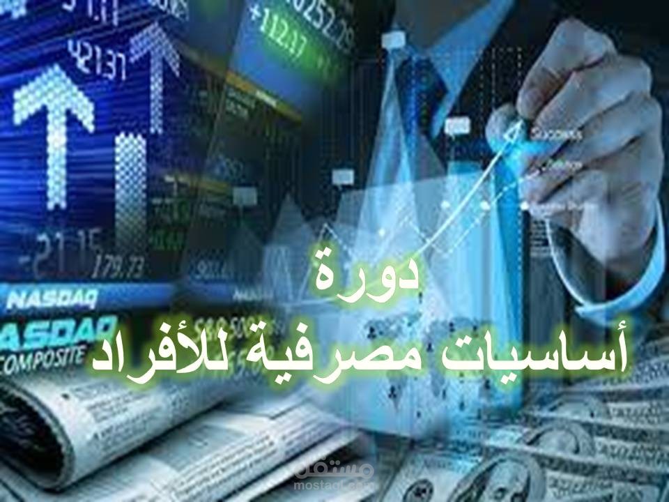 تصميم عرض بوربينت