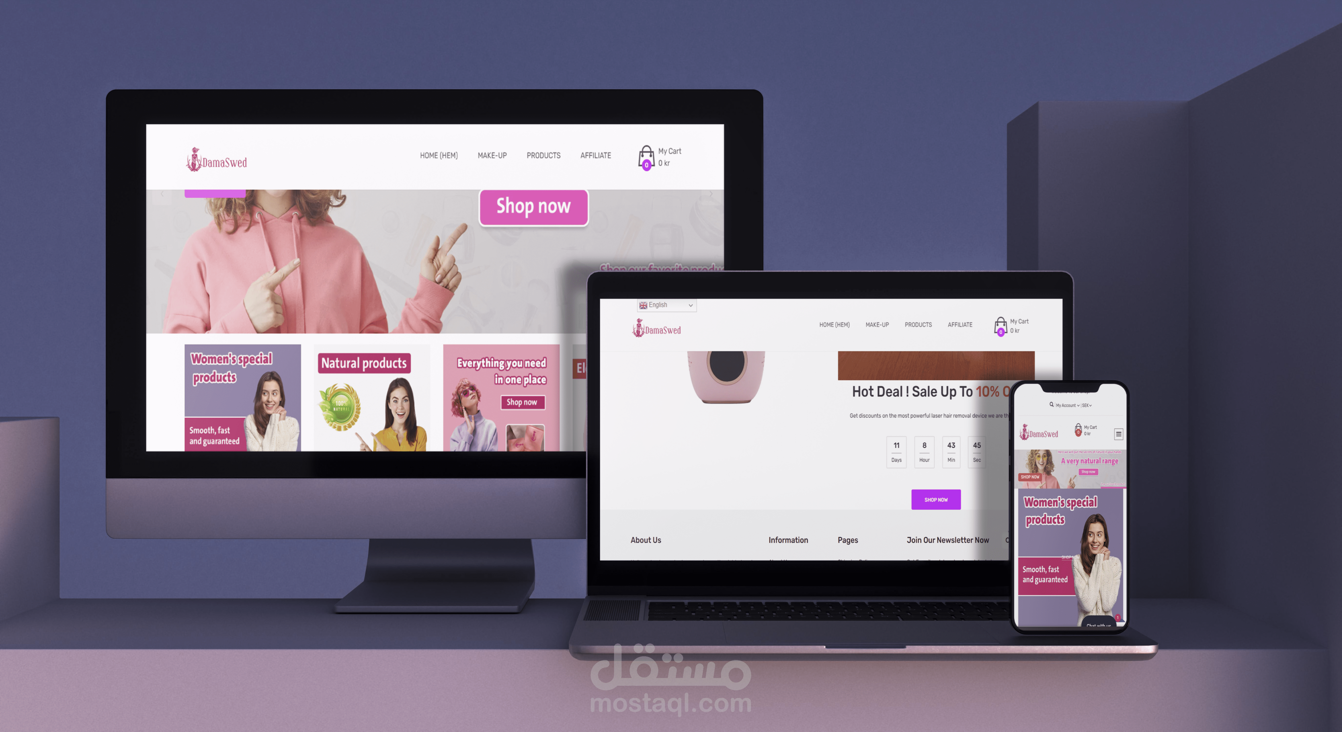 تطوير متجر damaswed