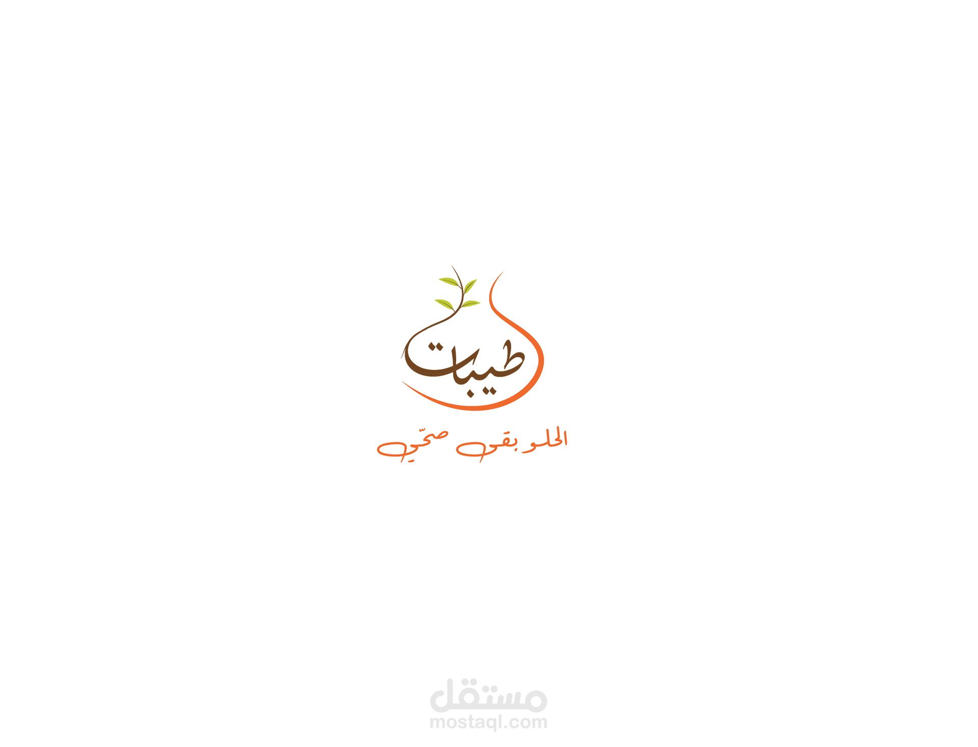 تصميم شعار وتعبئة