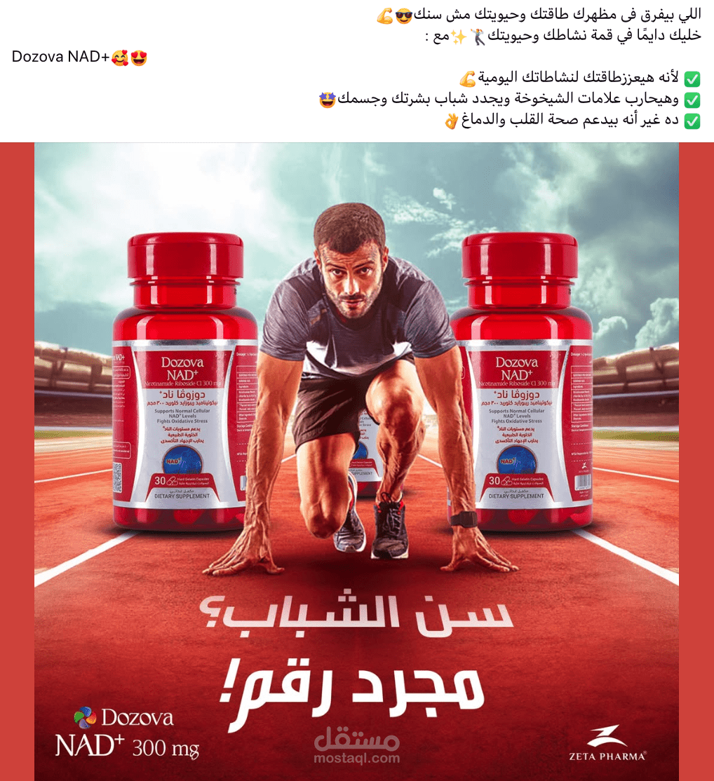 كتابة محتوى اعلانات