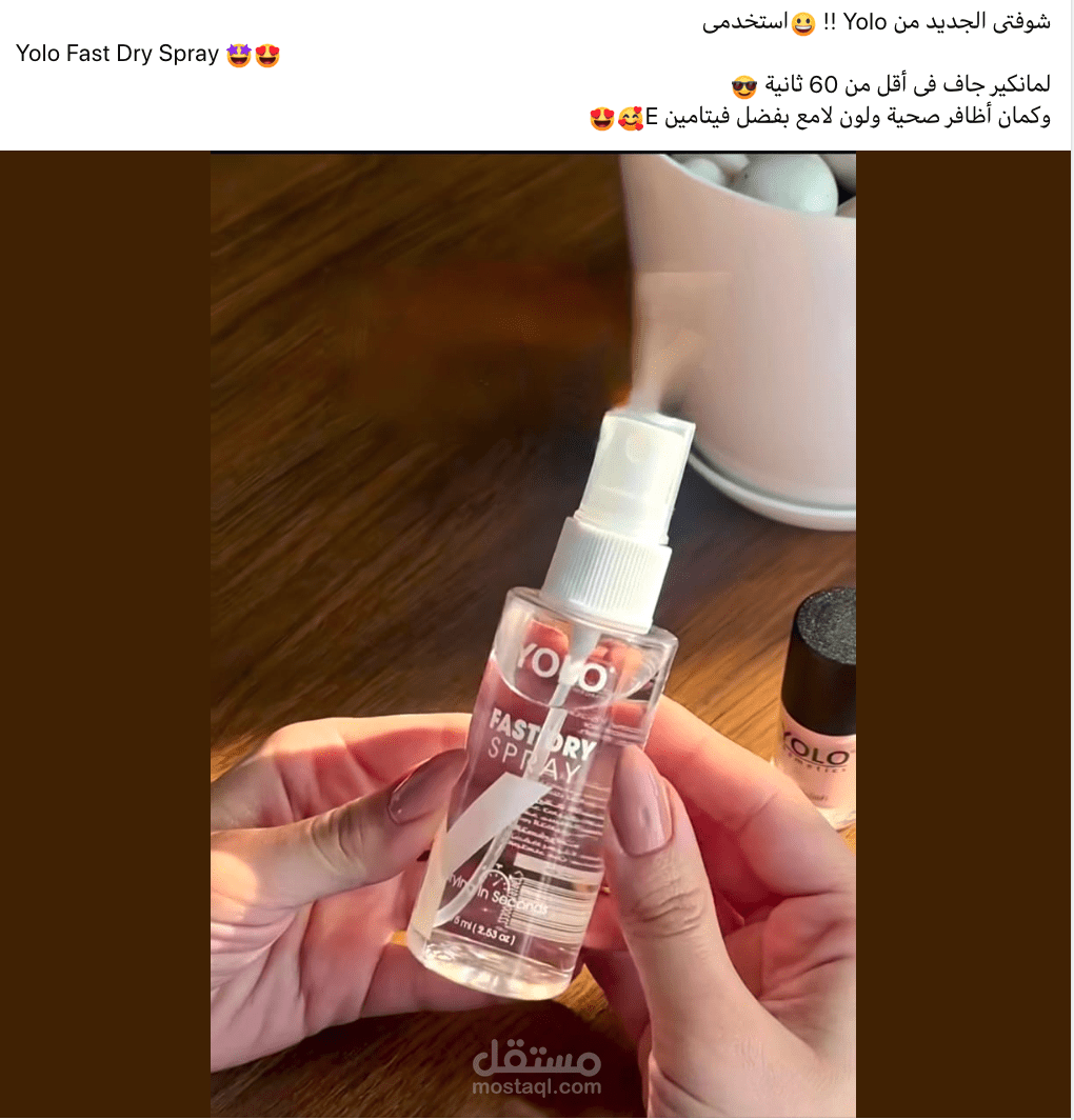كتابة محتوى اعلانات