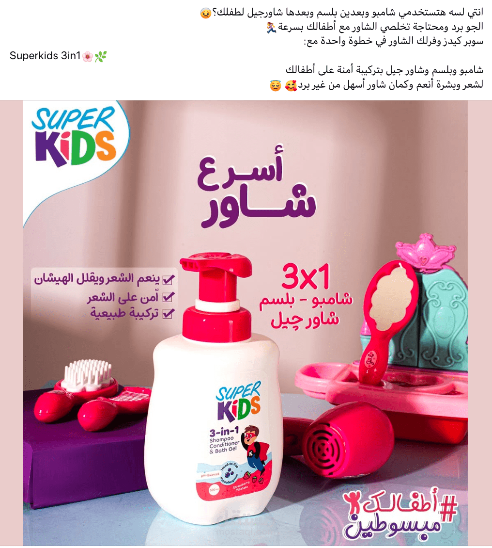 كتابة محتوى اعلانات