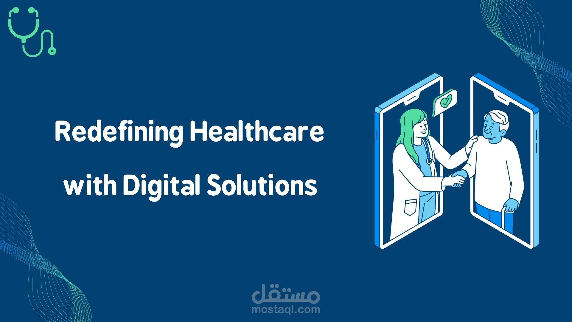 عرض تقديمي لمركز رعاية صحية