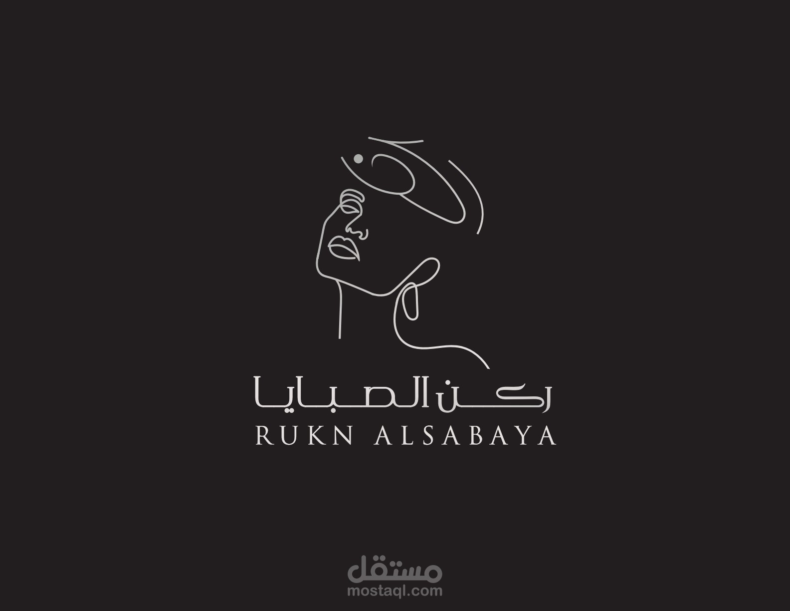 منتاج ركن الصبايا