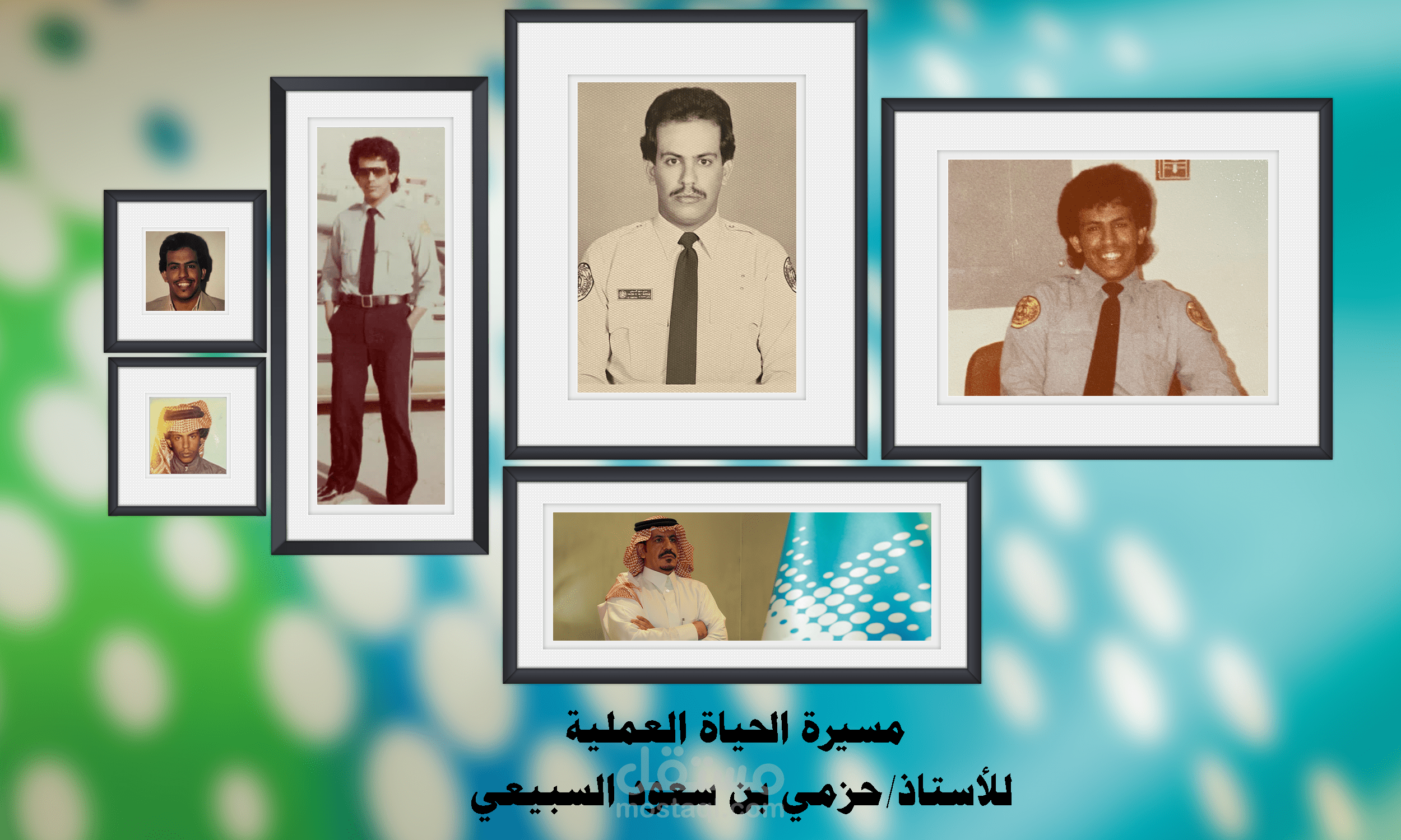 العمل منتاج على مسيرة حياة حزمي العملية