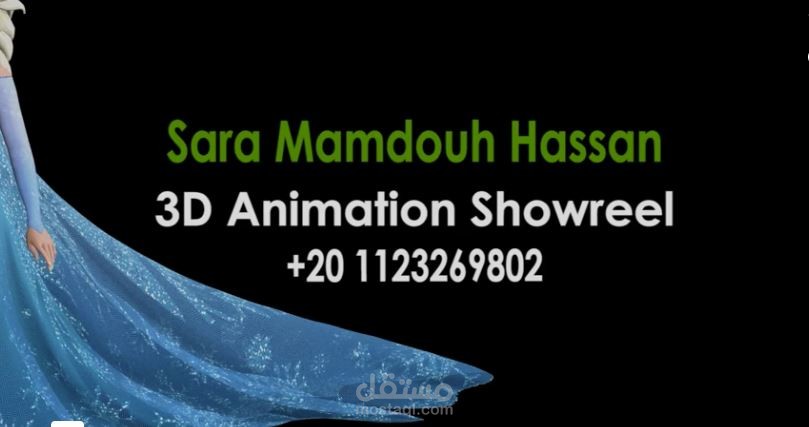 3d animation showreel
