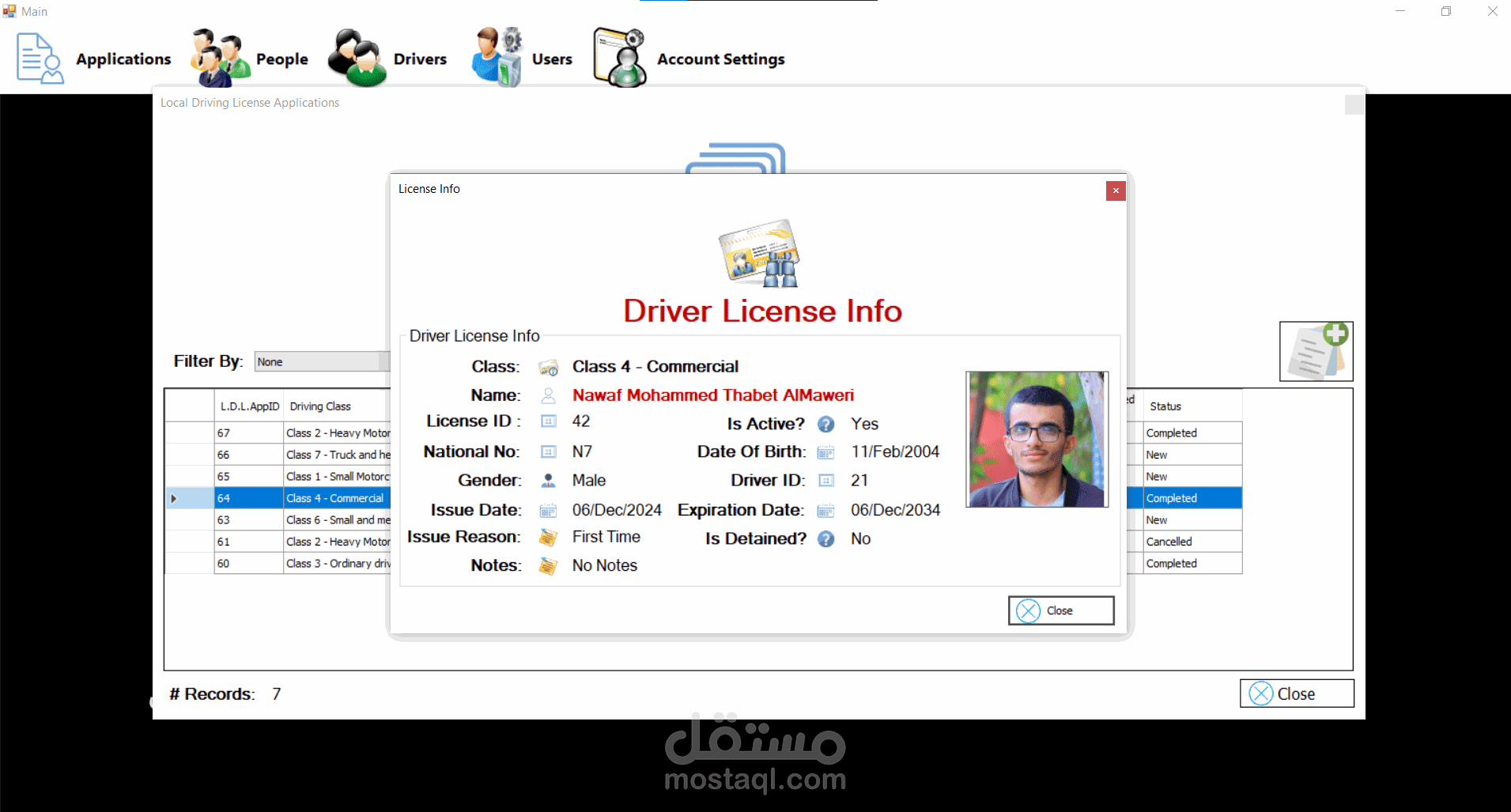 مشروع نظام ادارة ترخيص سائقين ومركبات