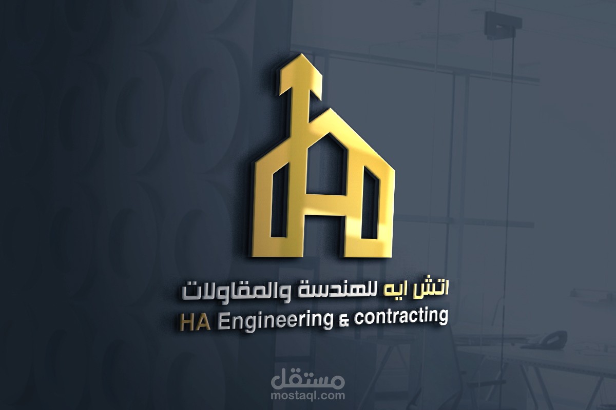 تصميم شعار و هوية مبسطة