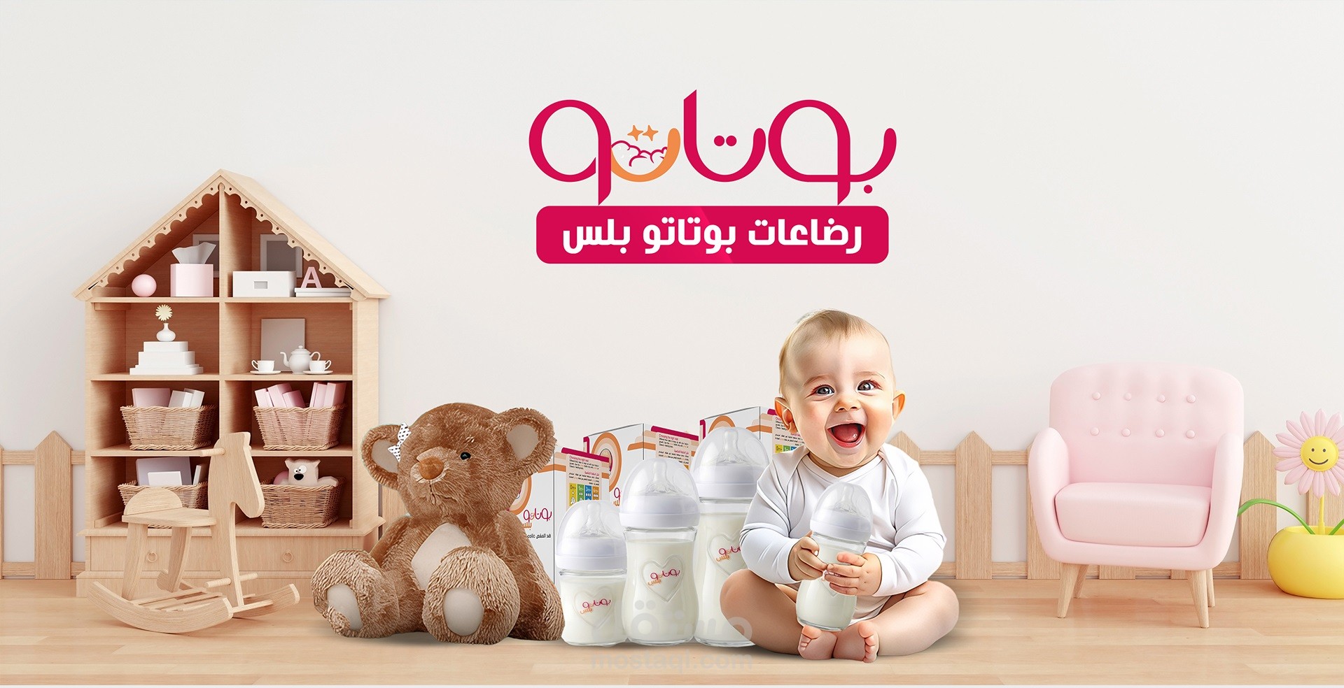 تصميم بكجات المنتجات والمنتجات