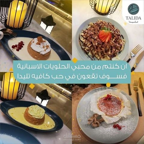 التسويق الالكتروني
