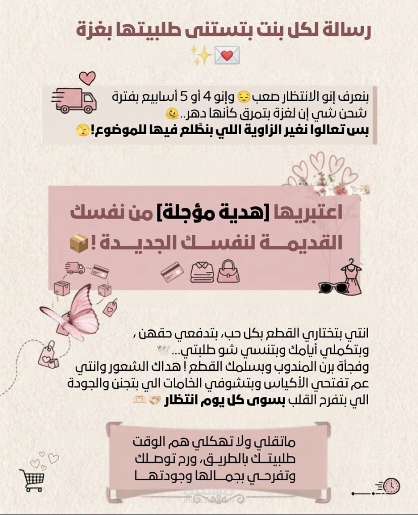 تصميم لمشروعي الخاص في شي إن