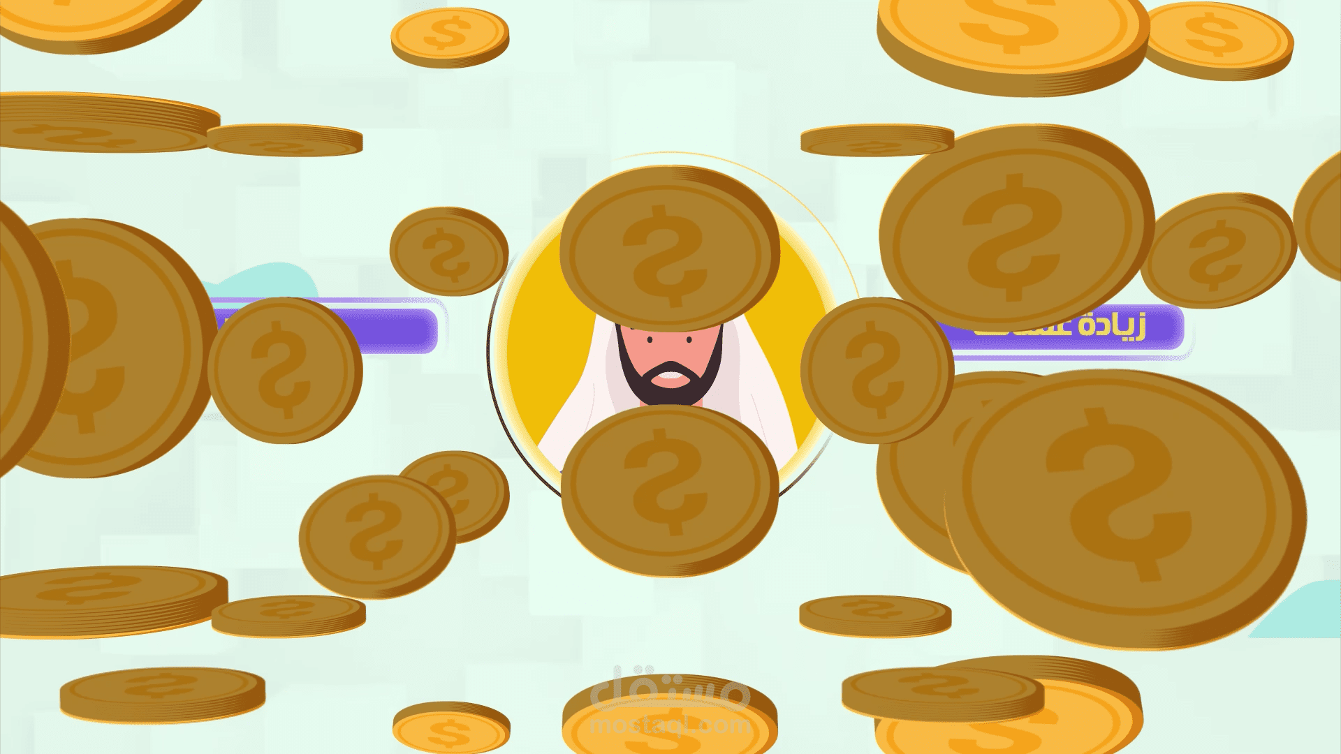 اعلان موشن جرافيك