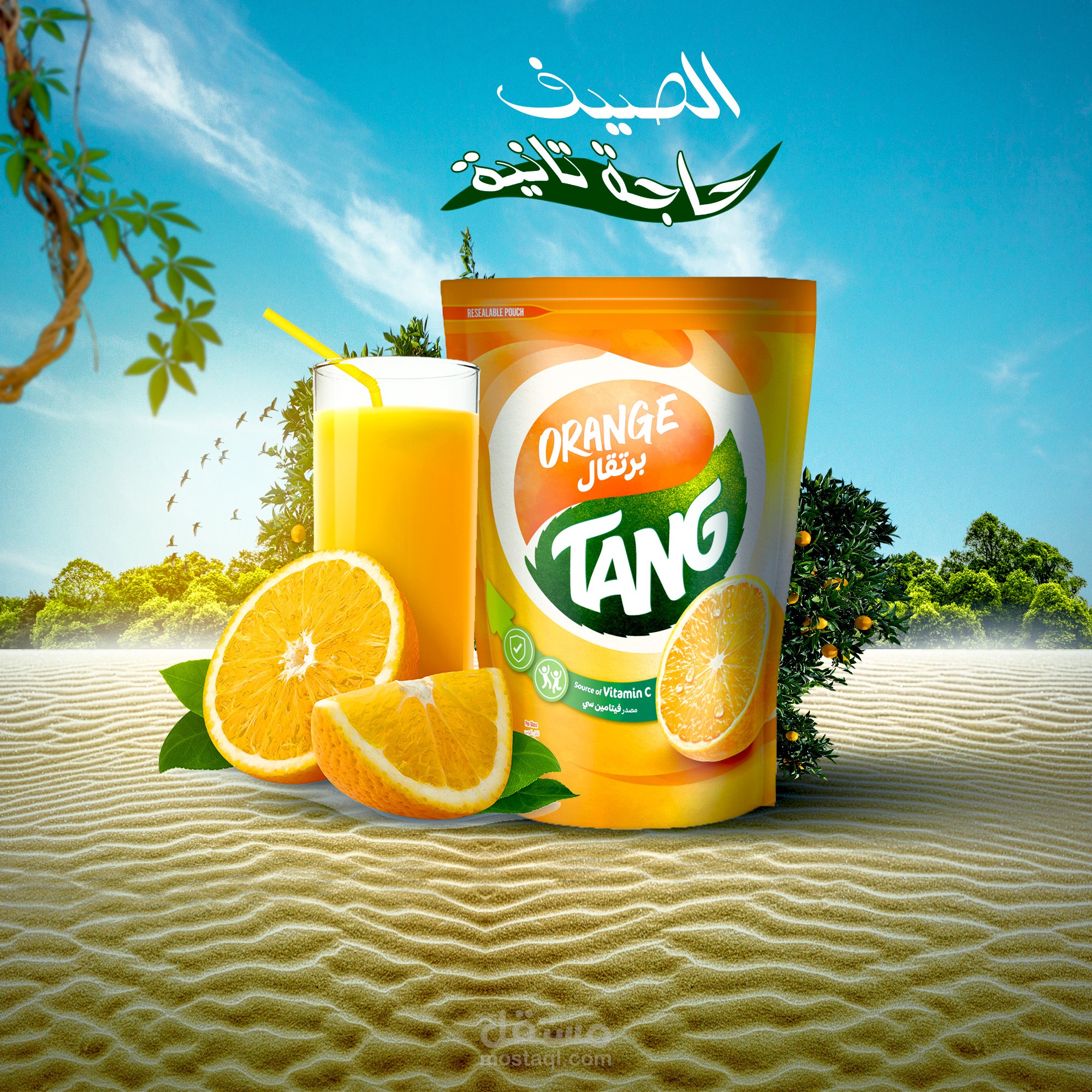 تصميم سوشيال ميديا