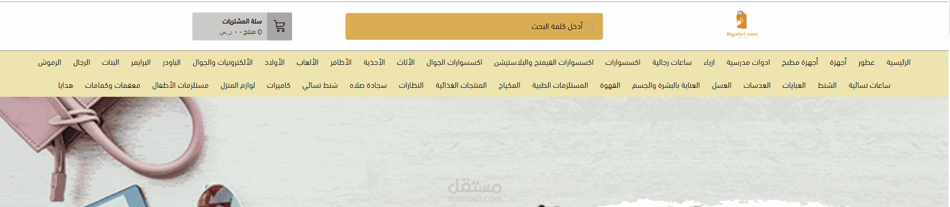 ربط سله مع منصة مخازن للدروبشيبنج ورفع 7000 منتج للعميل بمتجره واضافة الاقسام