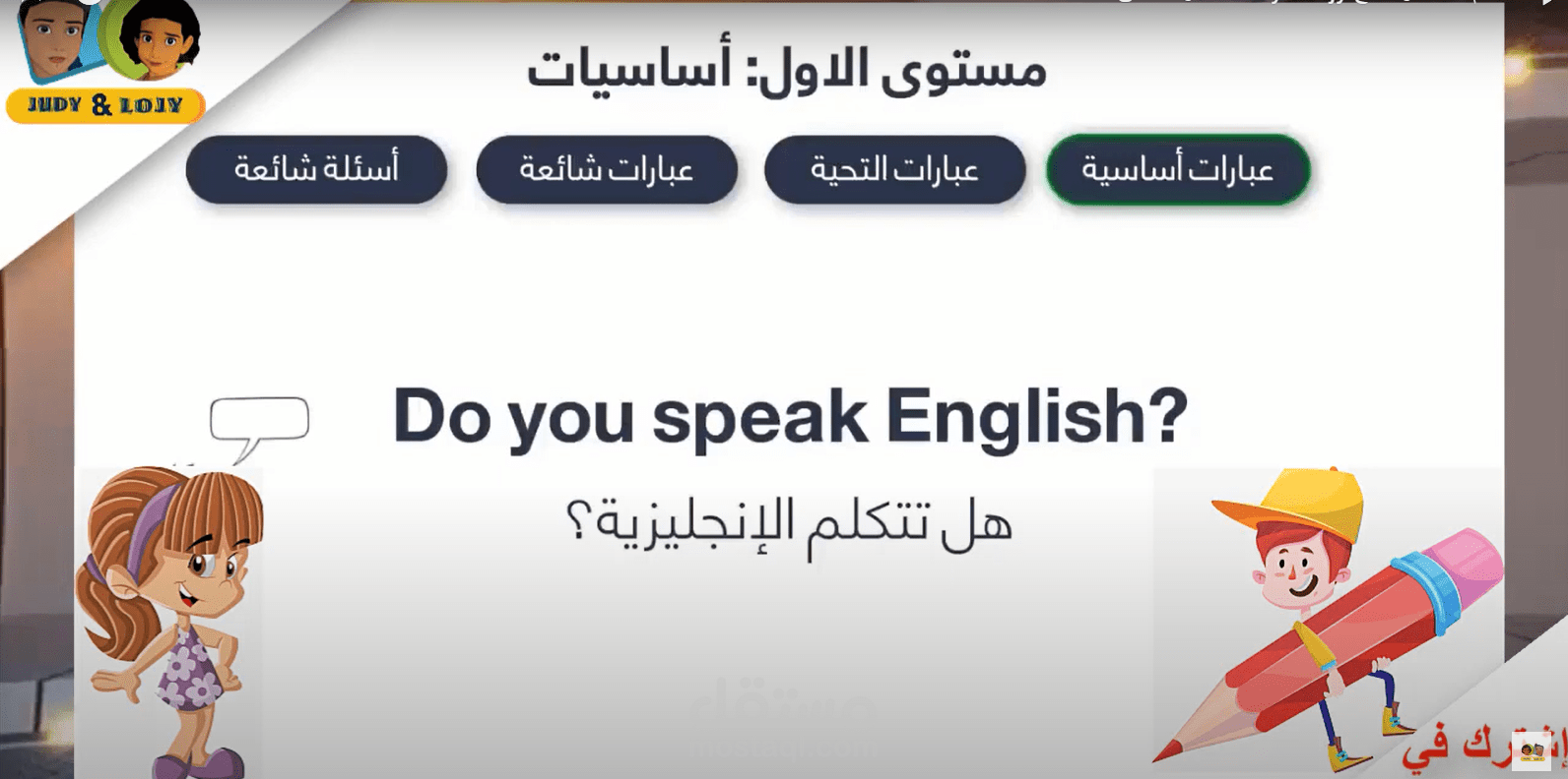 تصميم موشن جرافيك ووايت بورد