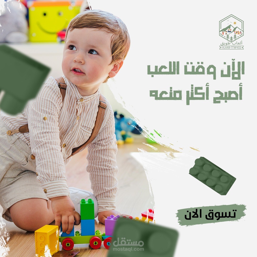تصاميم للانستجرام لأكثر من عميل