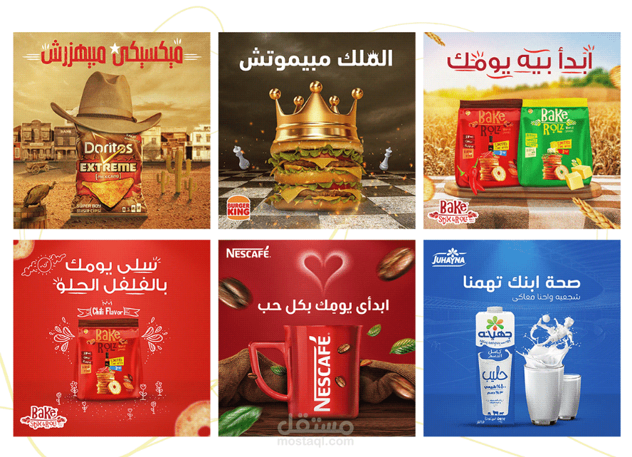 تصميمات سوشيال