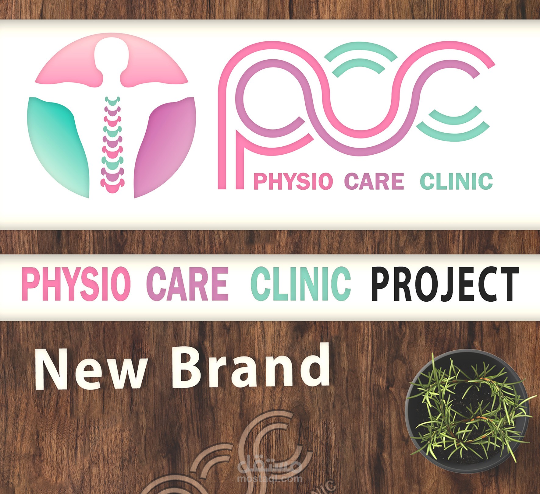 Physio Care Clinic ( new integrated identity)