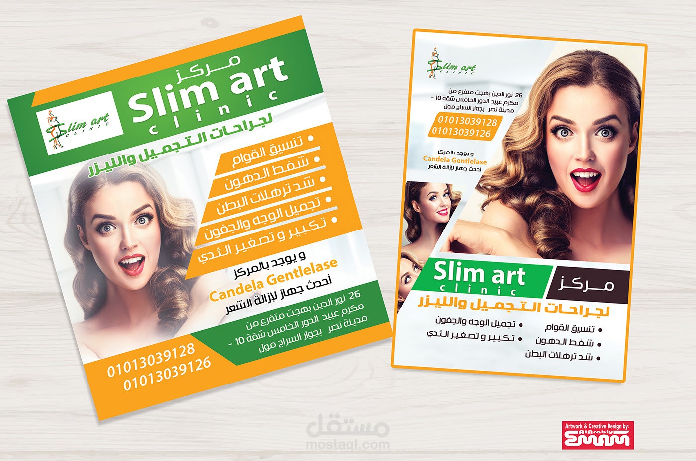 Slim art clinic flyers