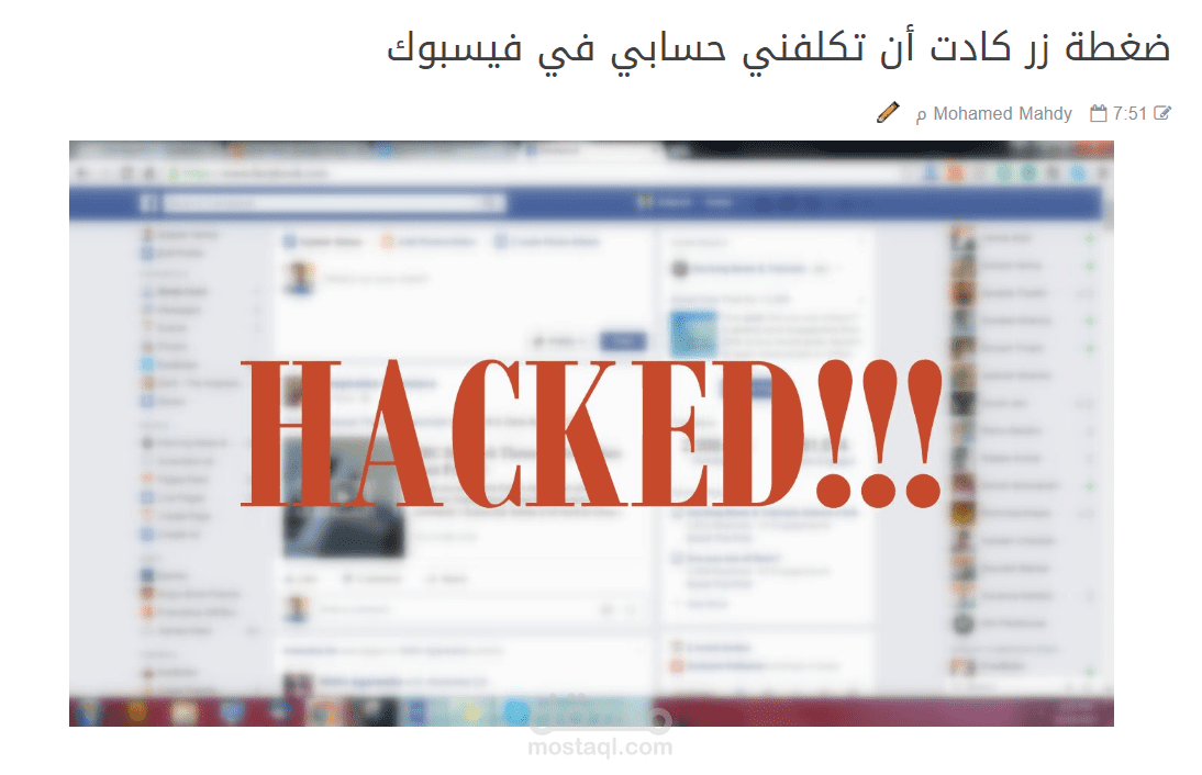 كتابة محتوى