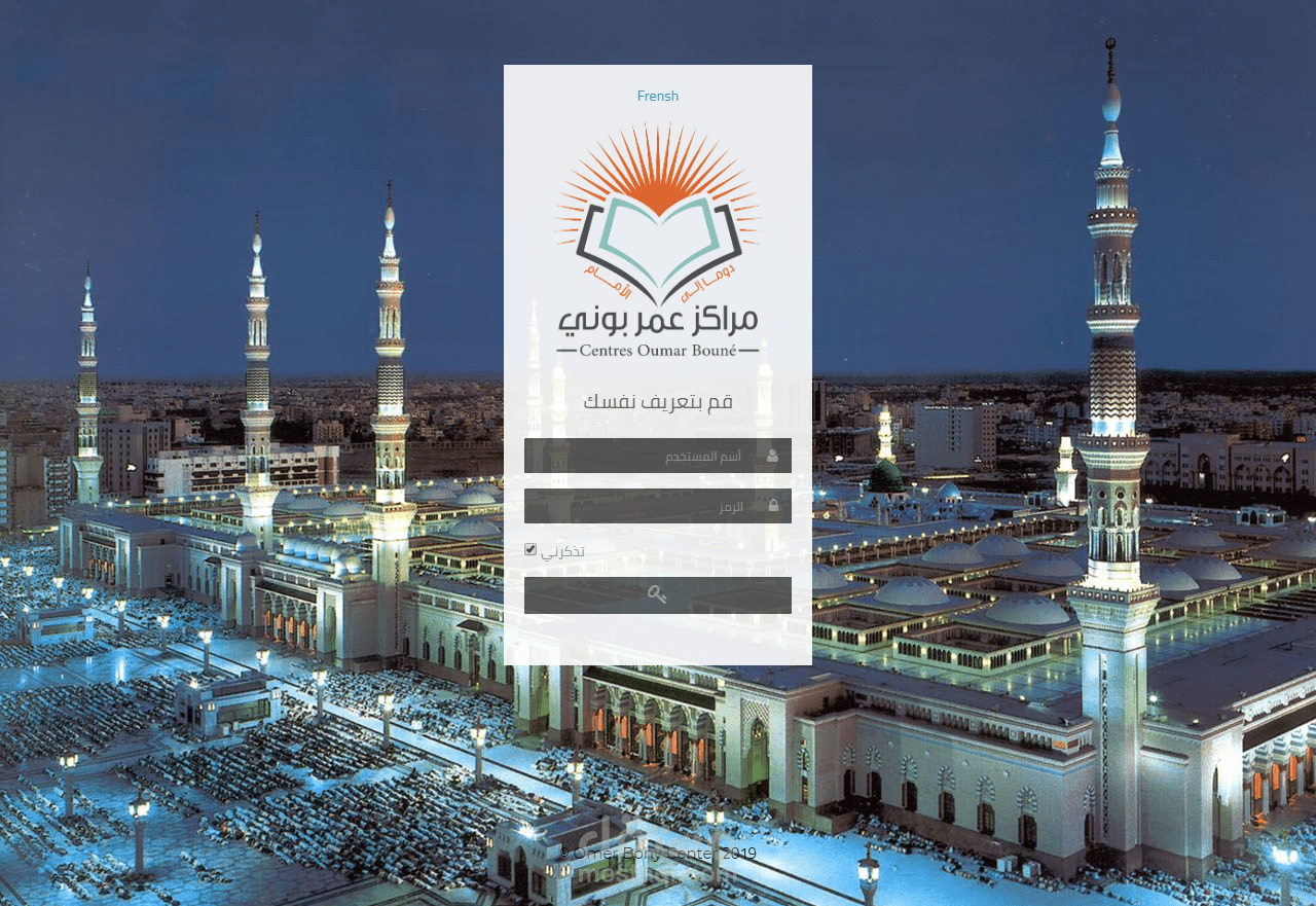 موقع لأدارة مركز تحفيظ قران