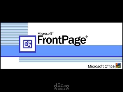 شرحي لبرنامج الفرونت بيج