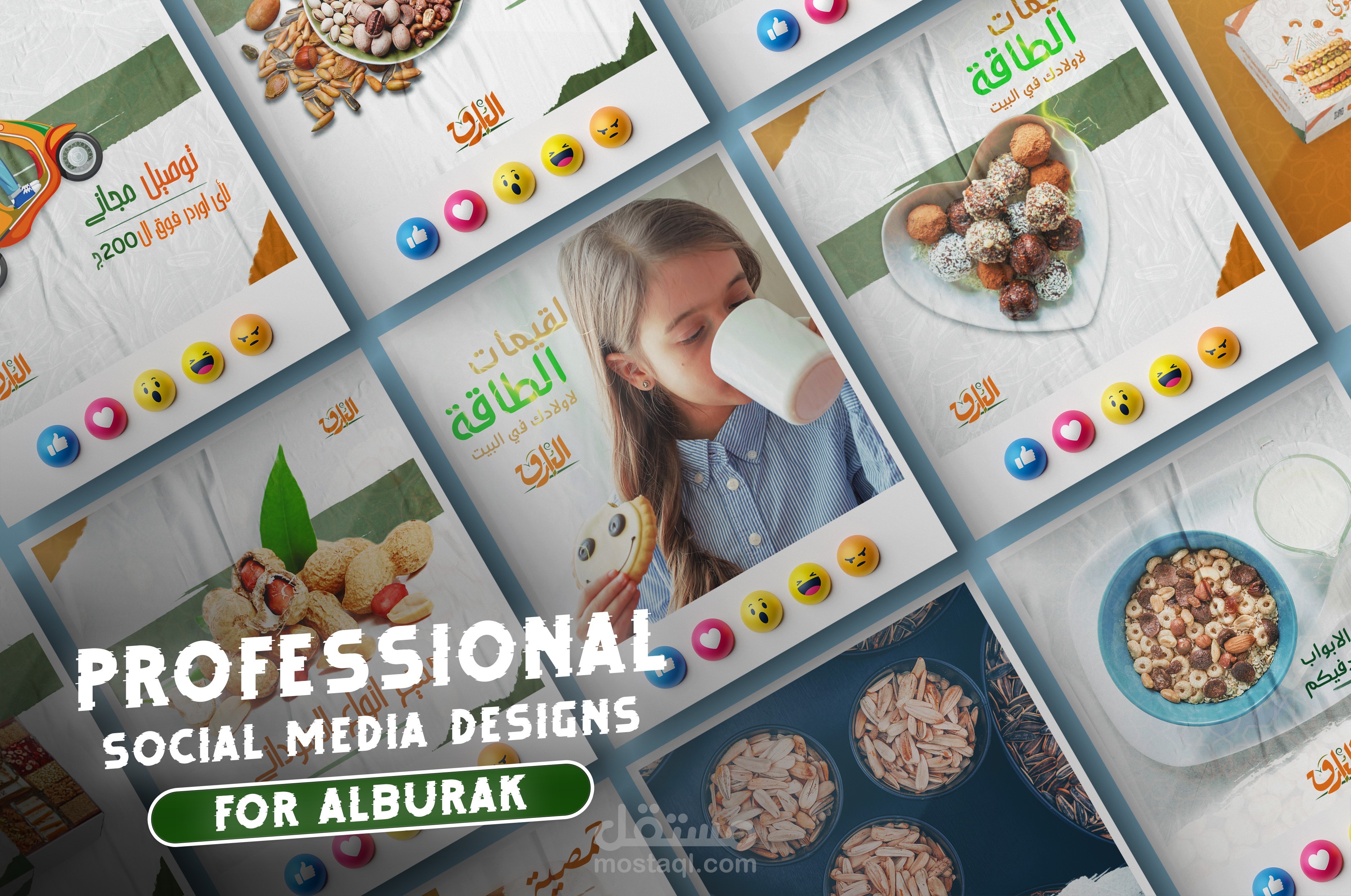 تصاميم سوشيال ميديا لمتجر ( alburak )